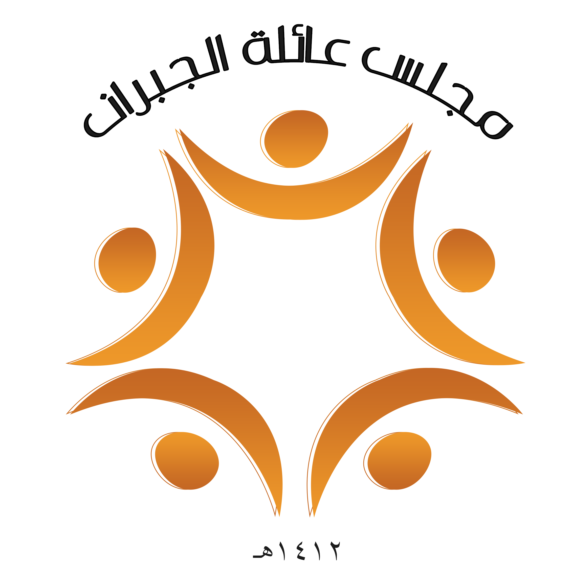 شعار مجلس عائلة الجبران
